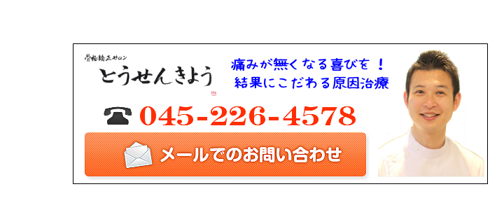 contact_txt