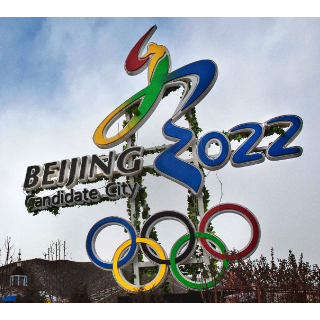 北京オリンピック